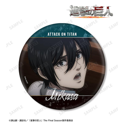『進撃の巨人』ミカサ 場面写BIG缶バッジ【202508再販】